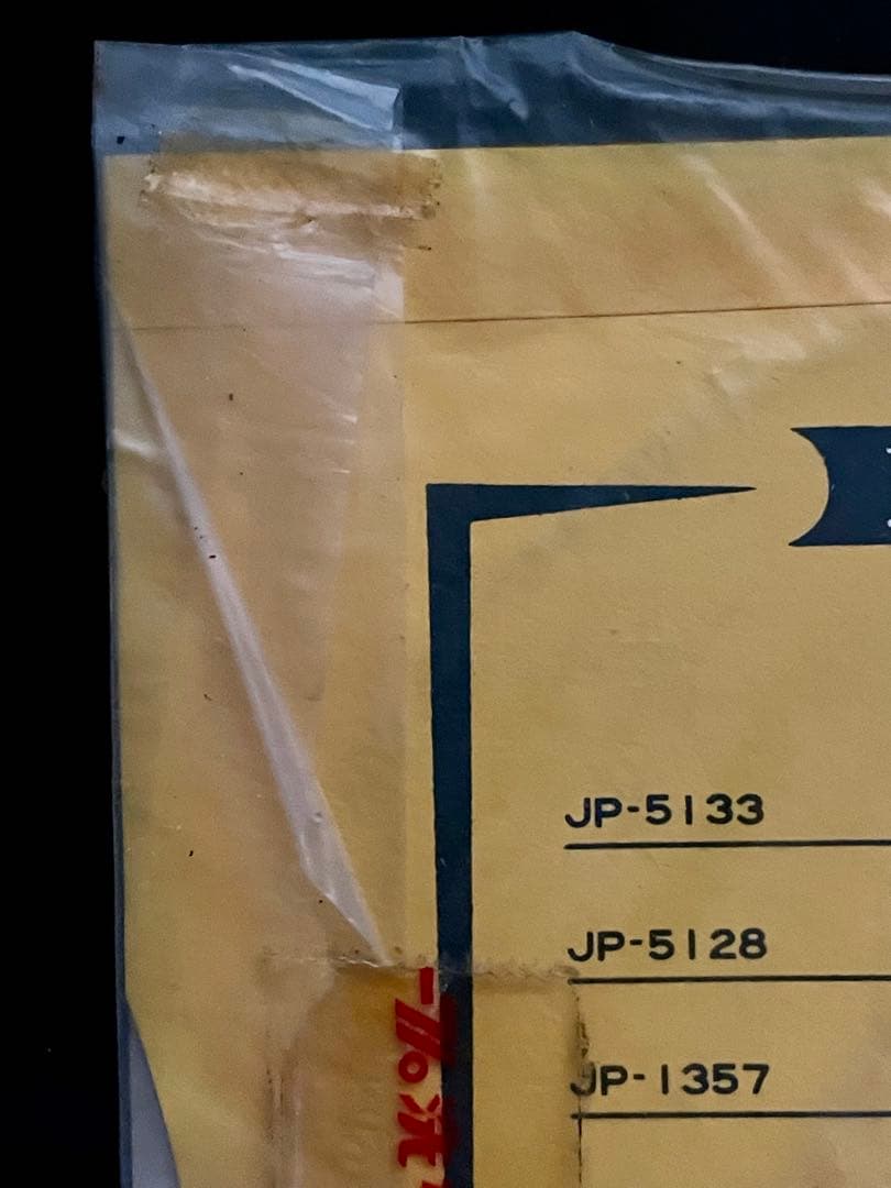 激レア 赤盤 EP 日本盤 東芝レコード 昭和 ベニ・シスターズ