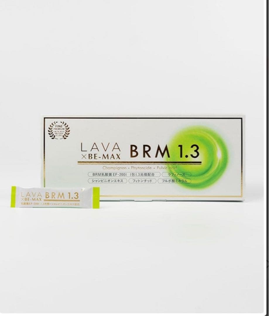 LAVA BRM 乳酸菌サプリ50包2箱　ヨギフフルーツミックス味　おまけ付き