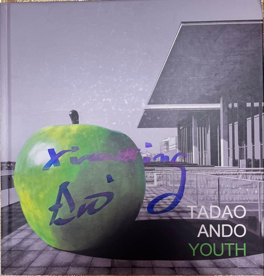 安藤忠雄　TADAO ANDO YOUTH サイン入り