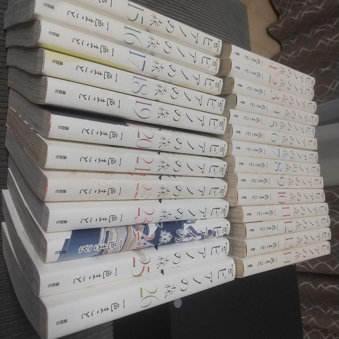 ピアノの森！全巻セット！