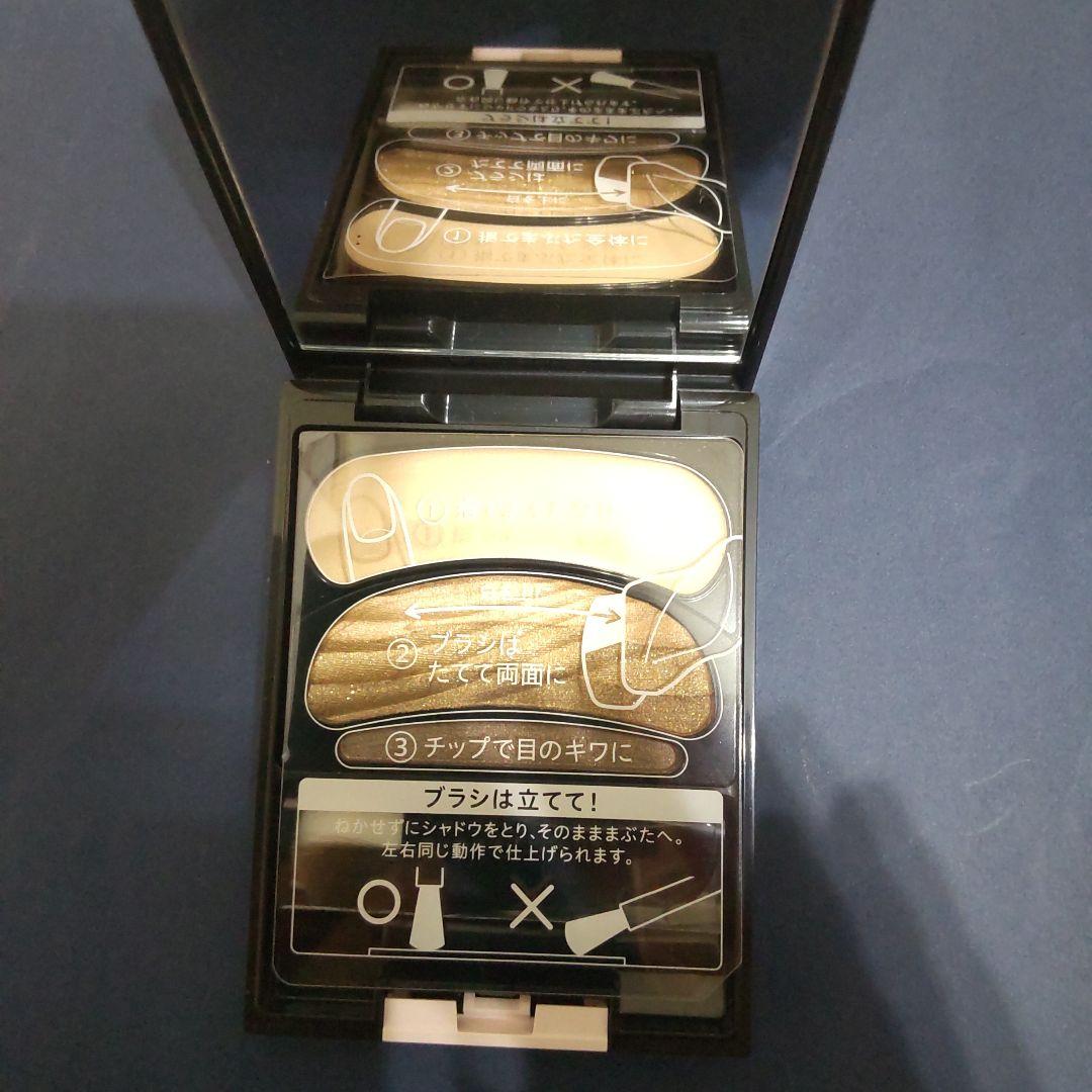 AUBE ブラシひと塗りシャドウN 14