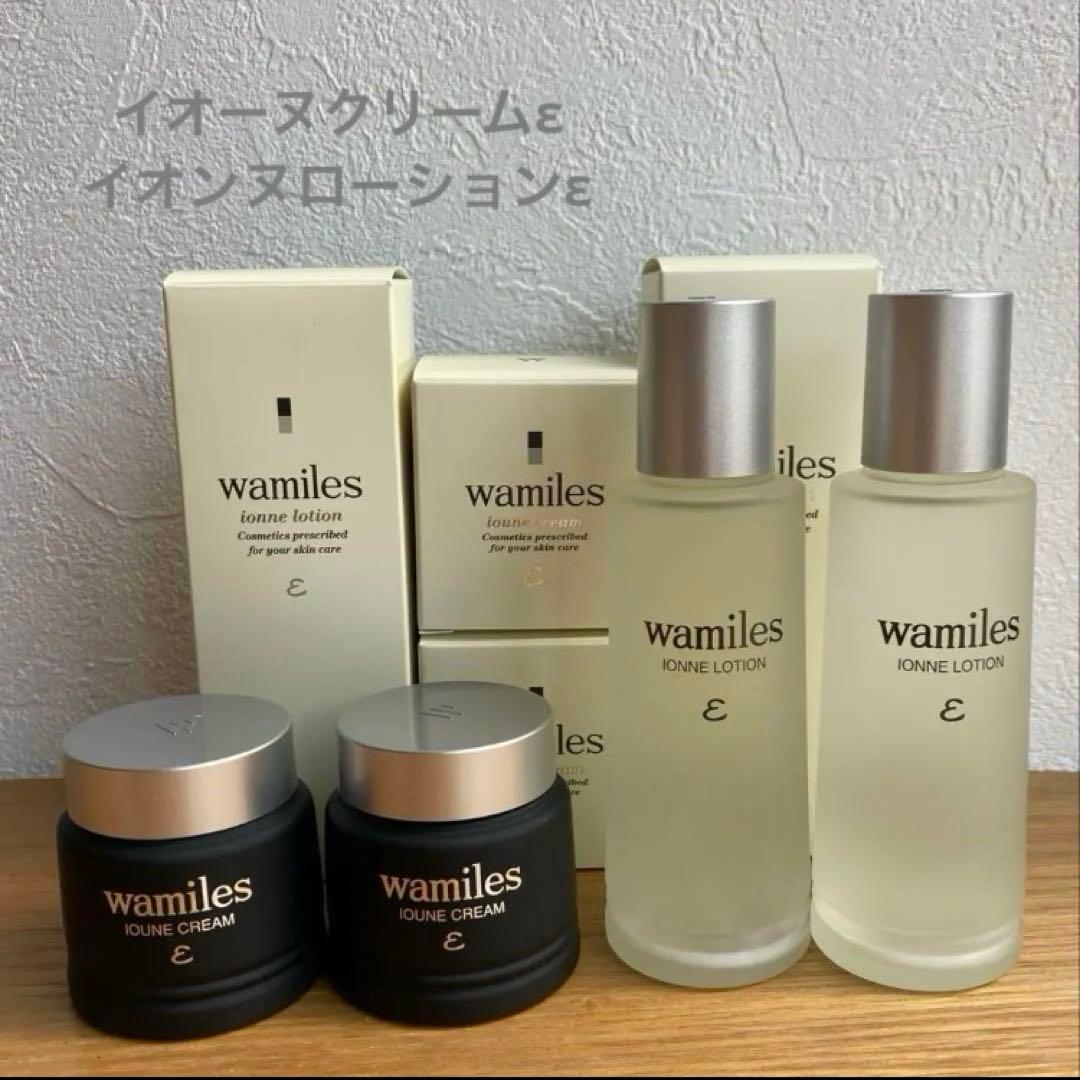 ワミレス　新品　イオーヌクリームε×2 イオンヌローションε×2