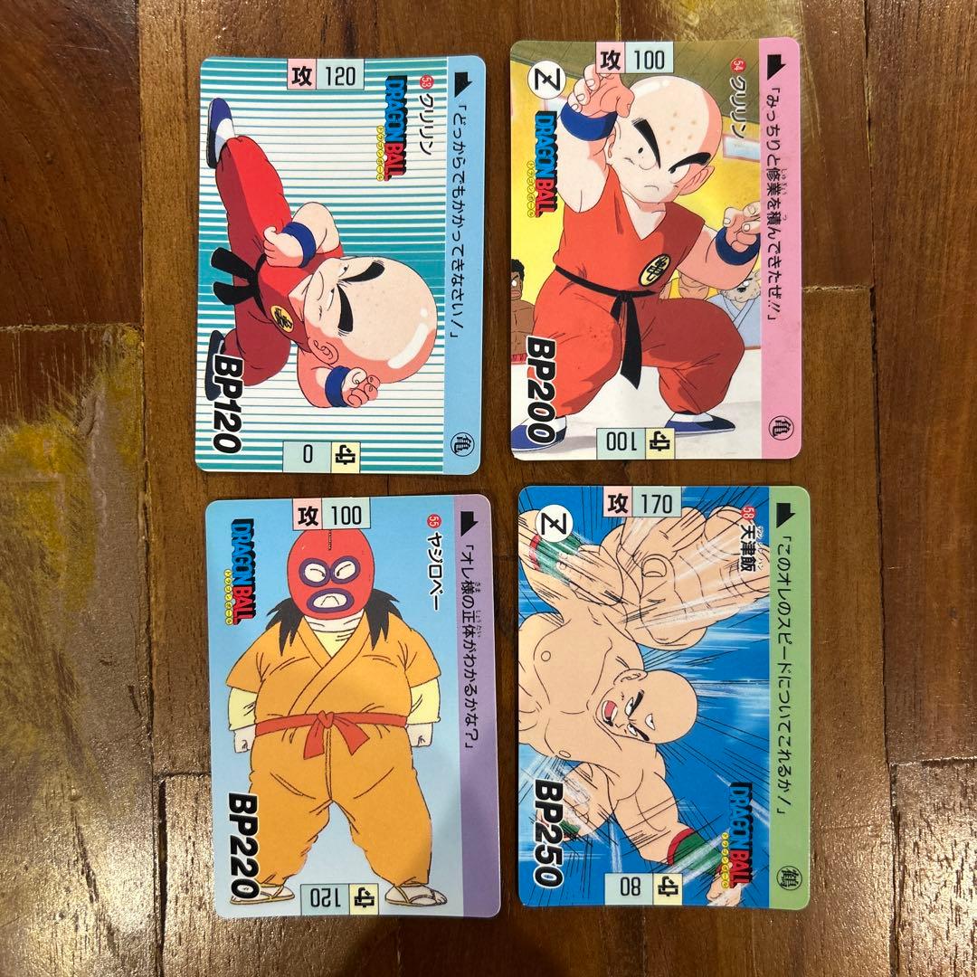 1988年ドラゴンボールカード14枚