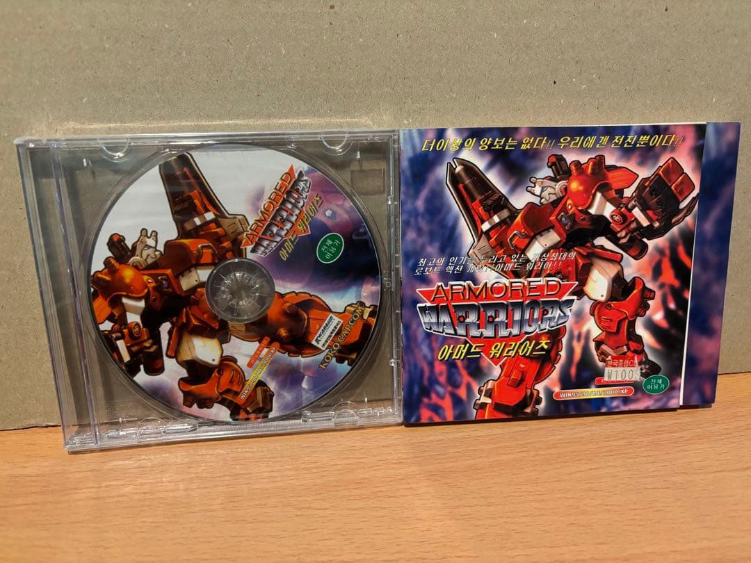 アーマード ウォーリアーズ 94年 カプコンのパワード ギアの韓国盤 PCゲーム