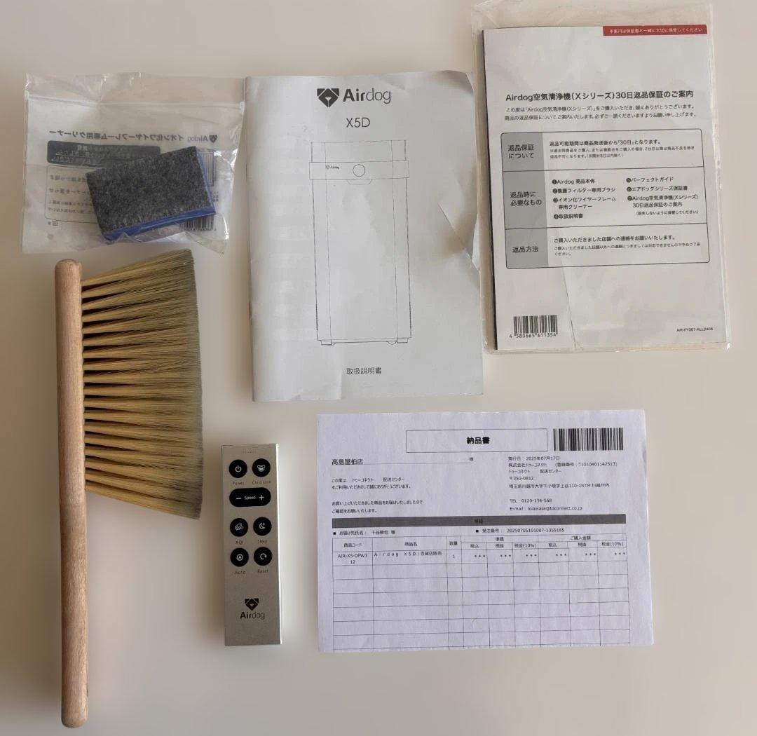 エアドック 空気清浄機 KJ300F-X5D 2025年製 通電・動作確認済