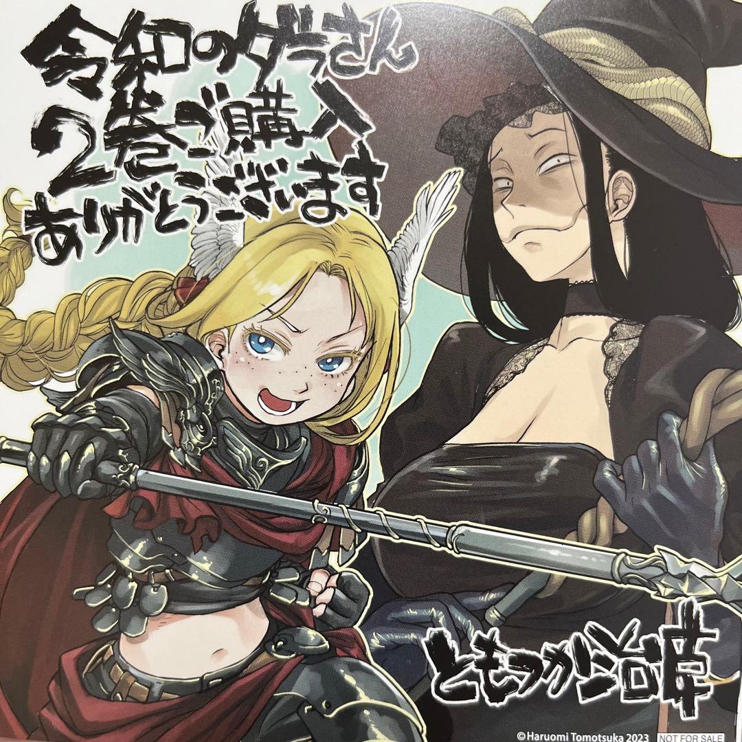 イラストカード　イラストペーパー　まとめ売り　バラ売り可能