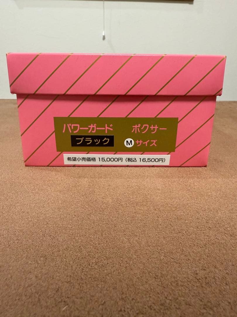 パワーガード ボクサータイプ 女性用ブラック3枚 新品【Mサイズ】