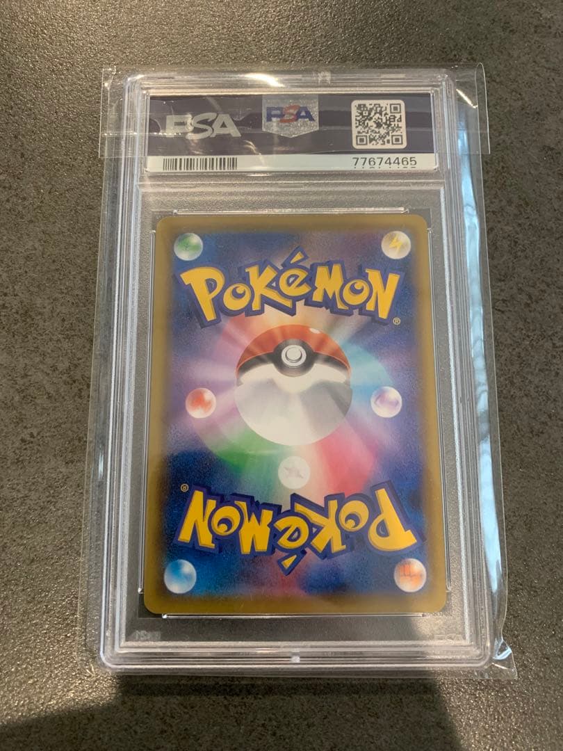 ポケモンカード ピカチュウ ゴールデンpsa10 25周年