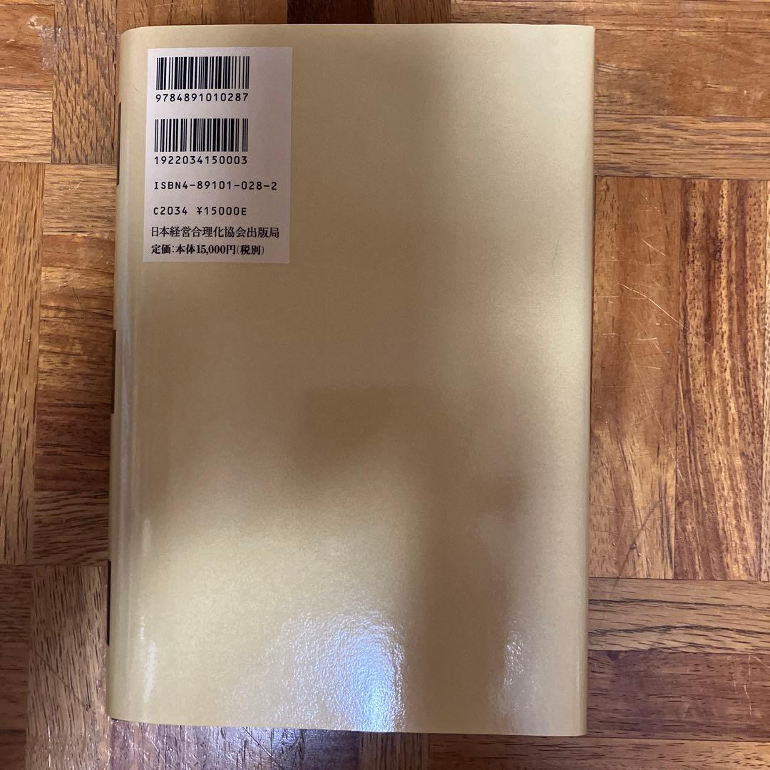 価格の決定権を持つ経営