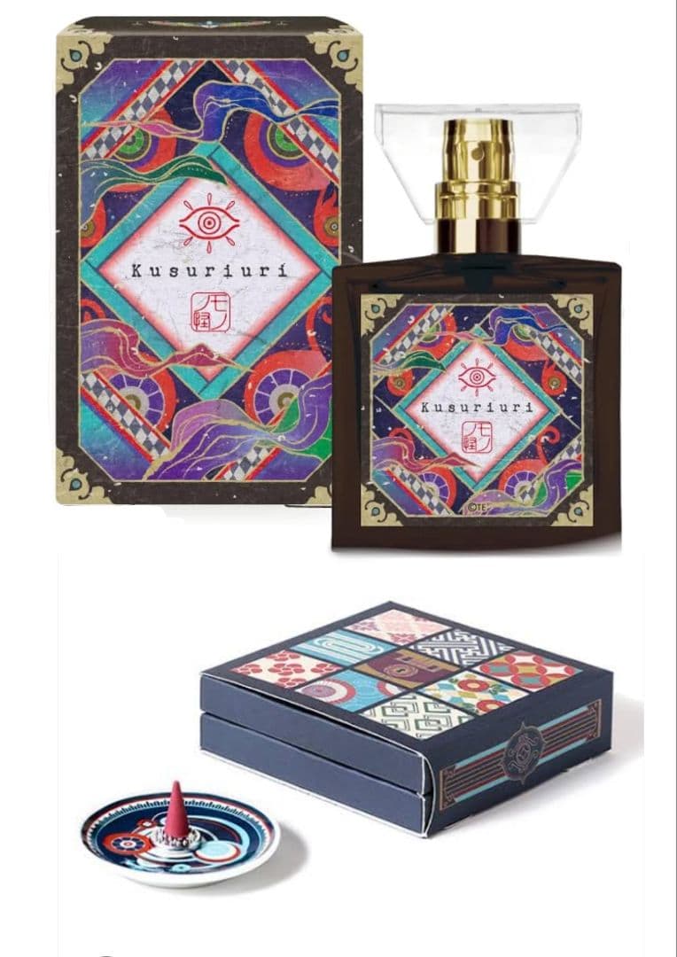 近々値上げ　買うなら今　モノノ怪　香水　お香　セット