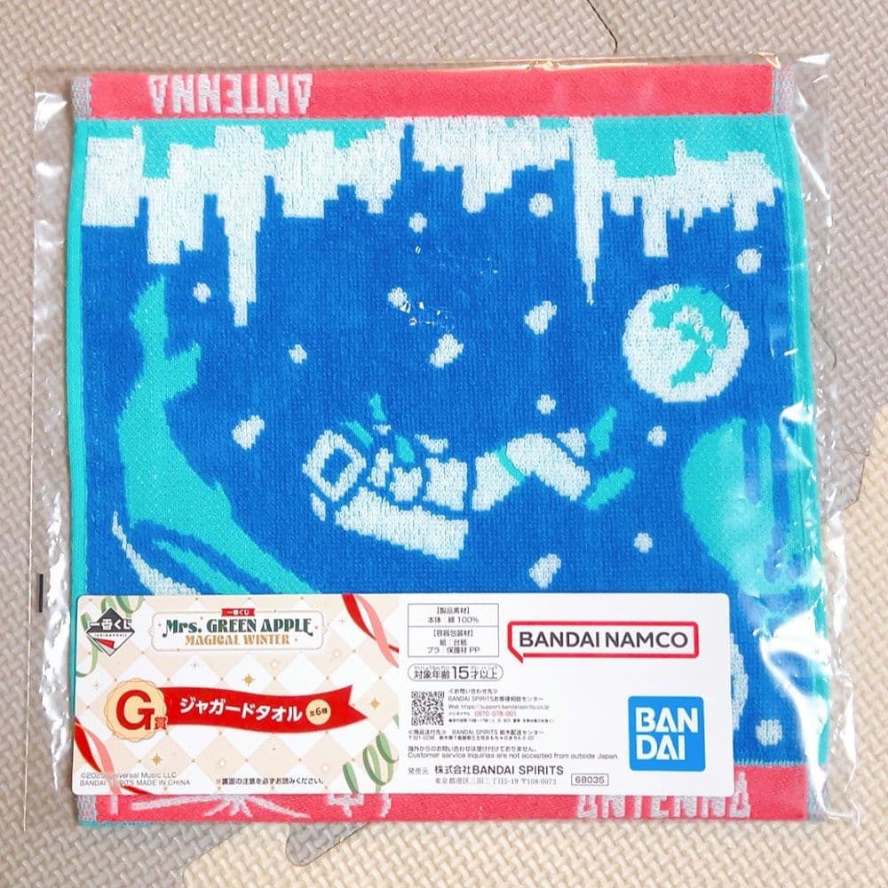 ミセス Mrs.GREEN APPLE 一番くじA賞、タオル 2点セット
