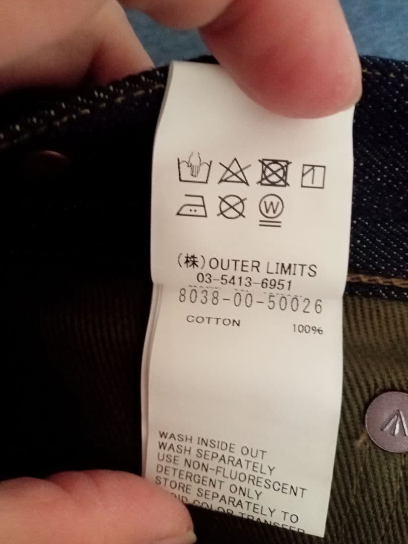 Nigel Cabourn RAILMAN DENIM PANT SLIMワーク