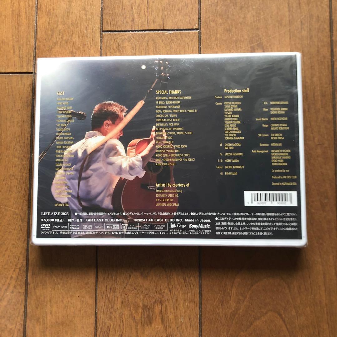 【新品未開封】小田和正 LIFE-SIZE KAZUMASA ODA 2023