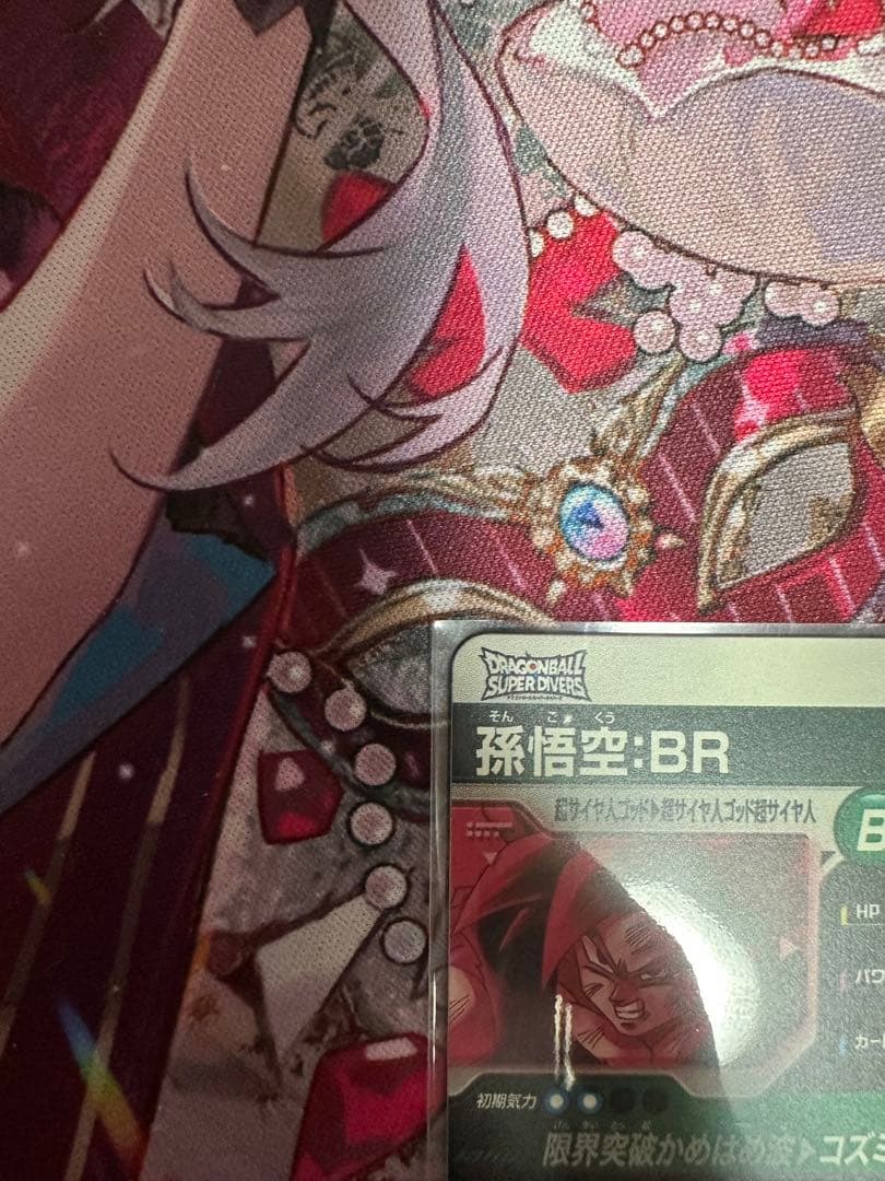 ドラゴンボールスーパーダイバーズ　SDV8-035☆ 孫悟空BR +おまけ