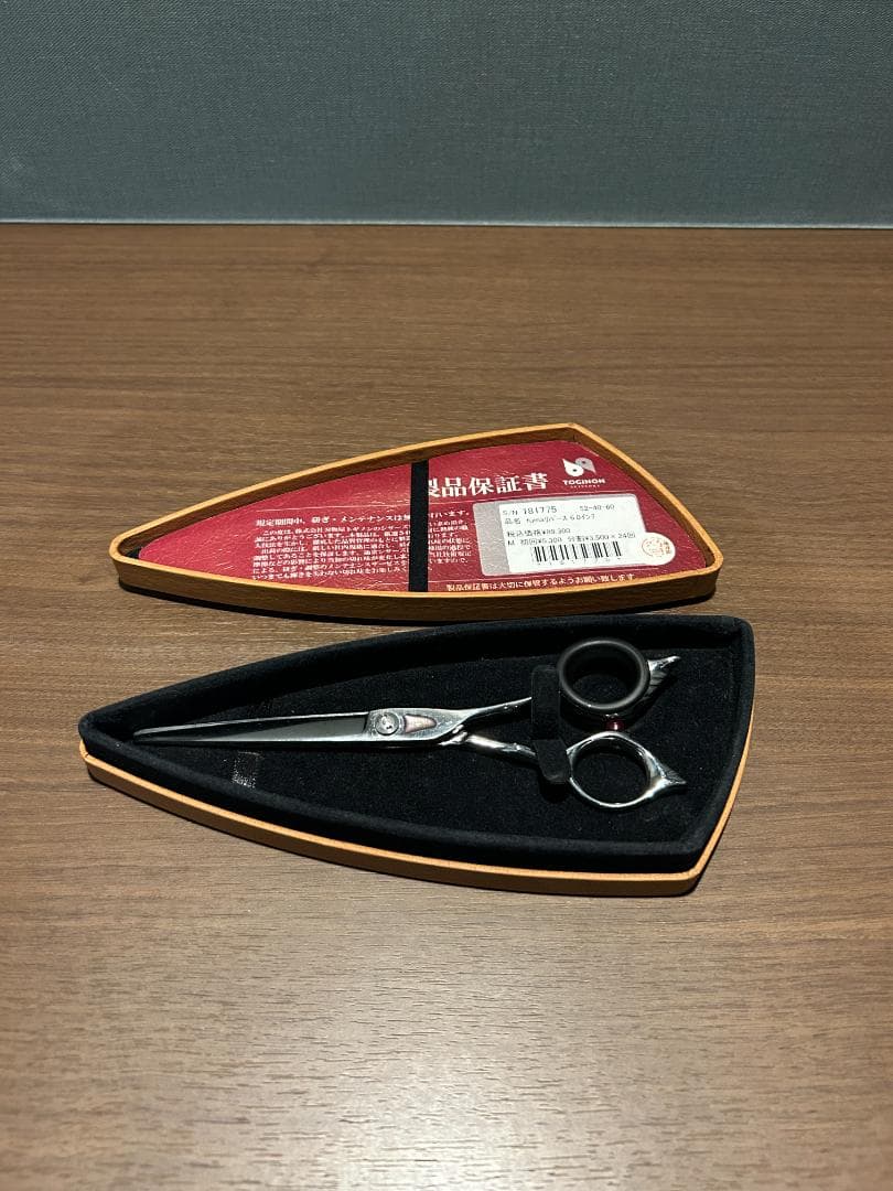 刃物屋トギノン クイーンサクセス ツイスター セニング 5.8インチ