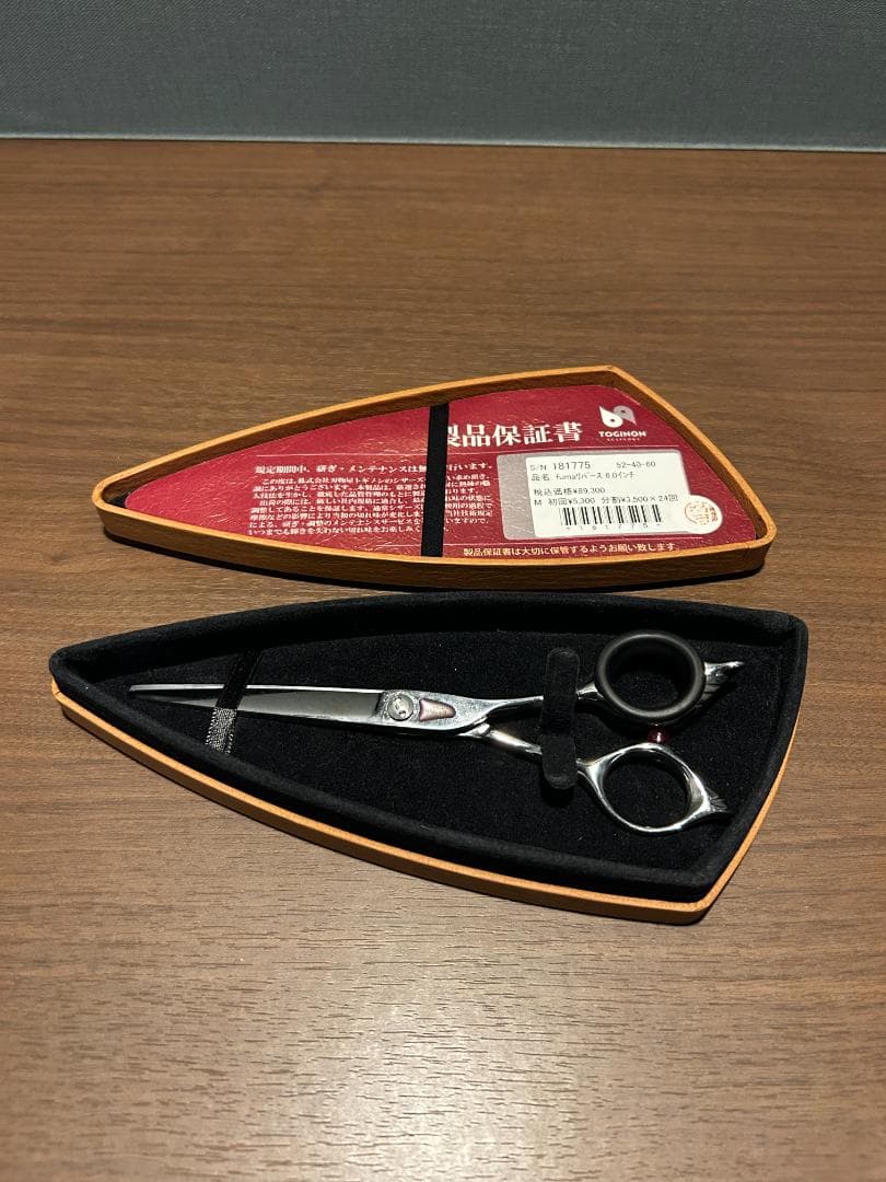 刃物屋トギノン クイーンサクセス ツイスター セニング 5.8インチ