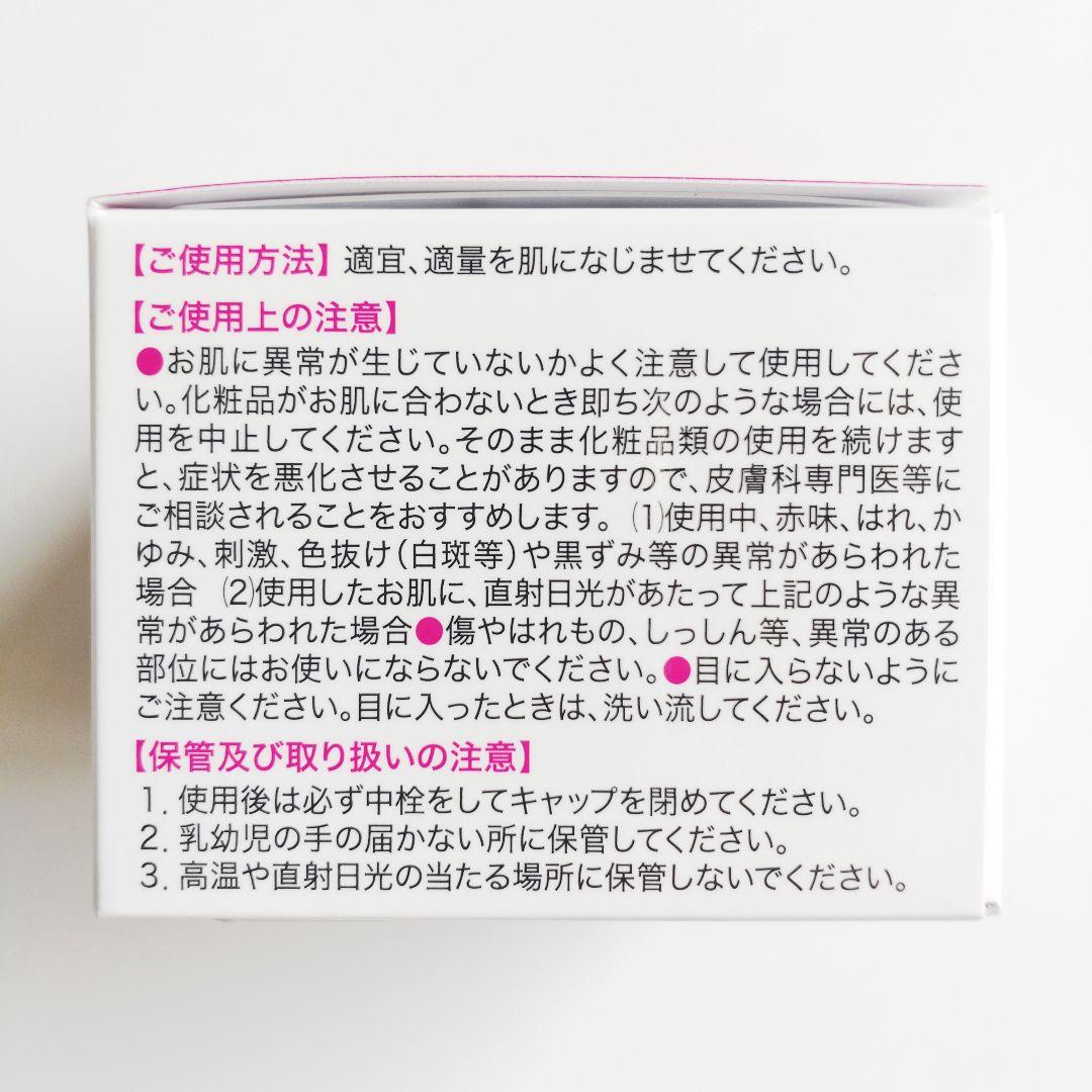 ♦当日発送♦富山常備薬 キミエリンクルホワイト 5個【新品未開封】c