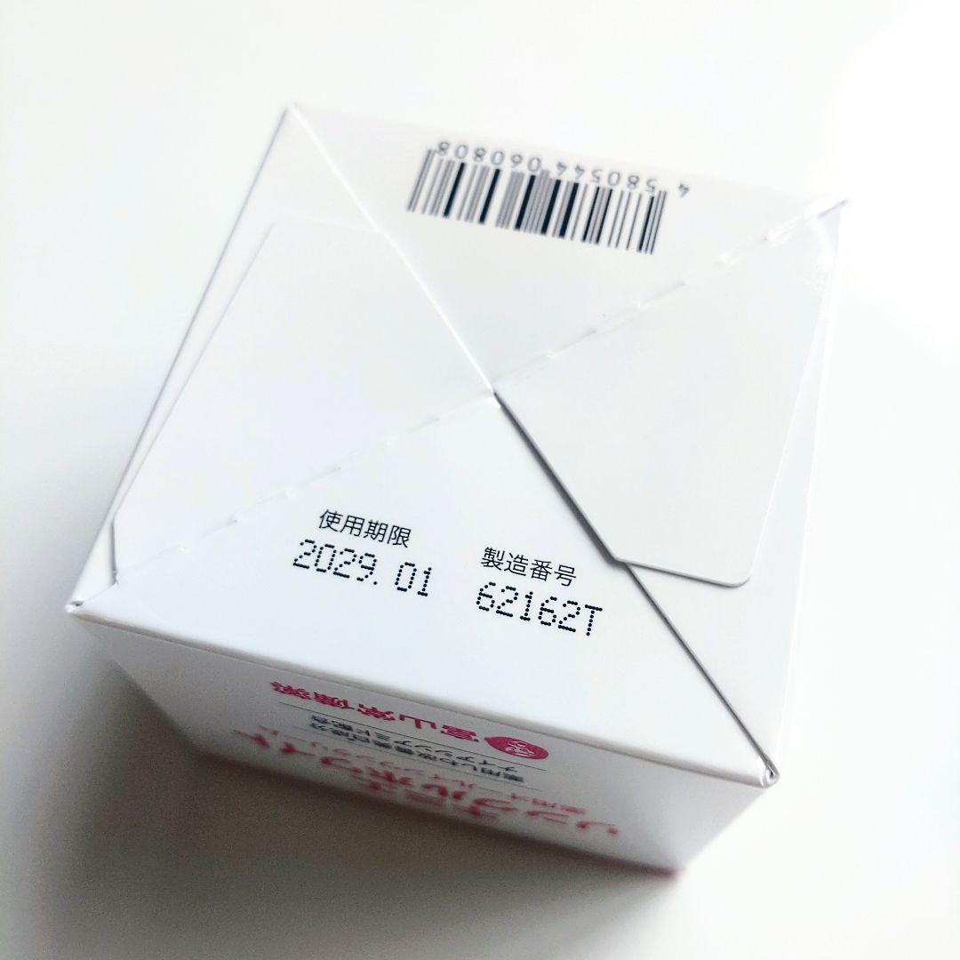 ♦当日発送♦富山常備薬 キミエリンクルホワイト 5個【新品未開封】c