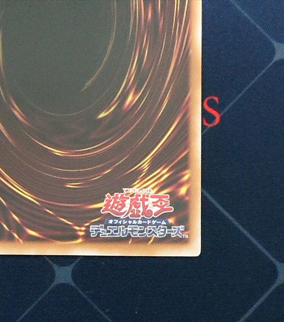 遊戯王 閃刀起動 リンケージ プリズマ プリシク