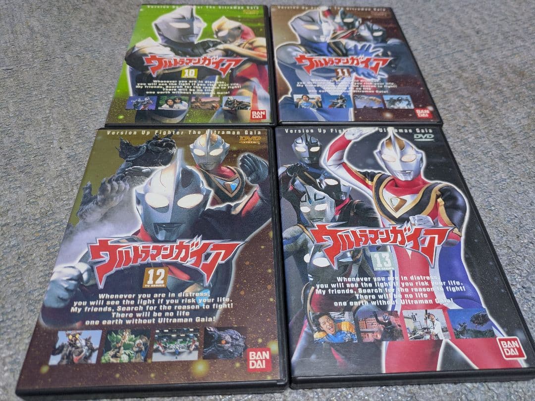 まもなく出品終了【セル版】ウルトラマンガイア DVD 1〜13巻セット