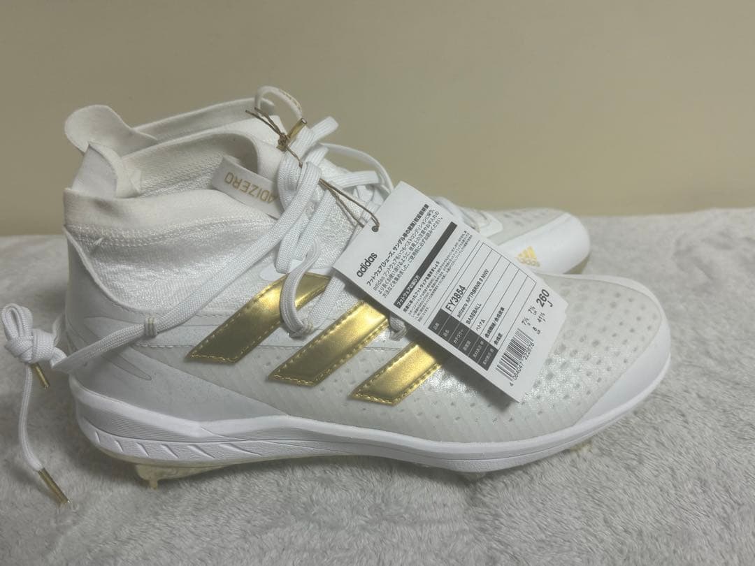 adidas アフターバーナー8