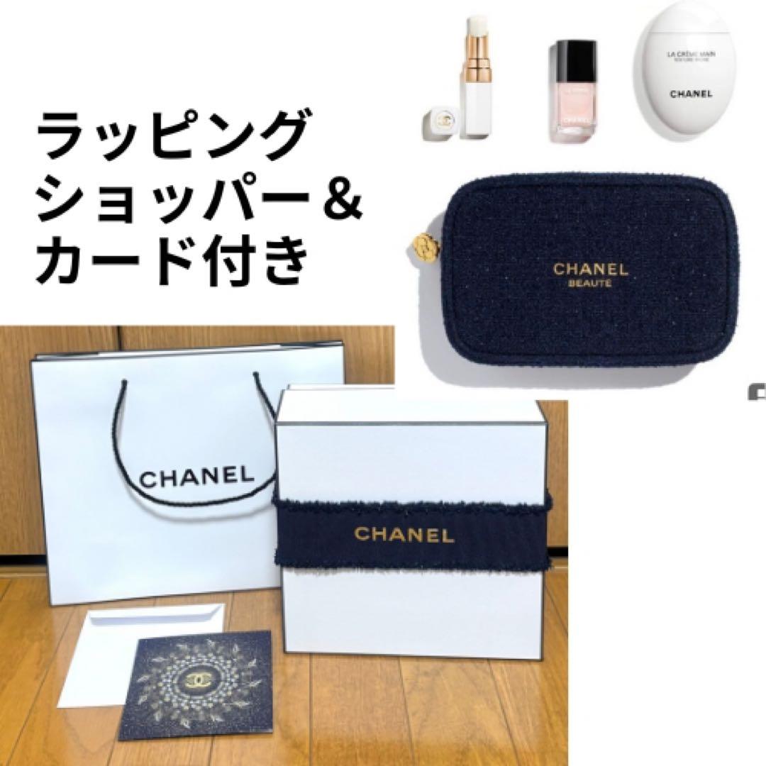 【限定】シャネル CHANEL リップアンドネイルケア 2025 コフレ