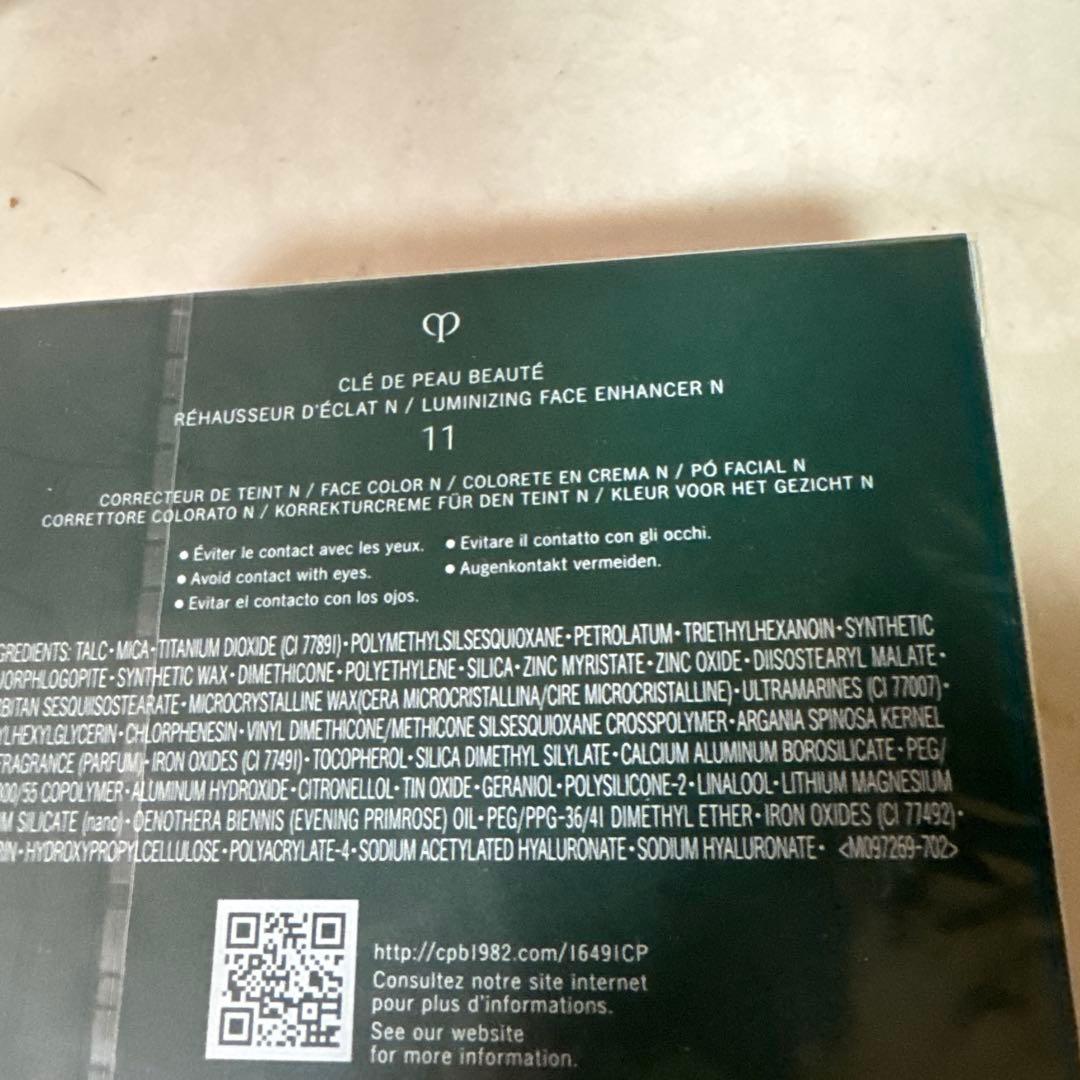 クレ・ド・ポー ボーテ レオスールデクラn 11 フェースカラー 限定品