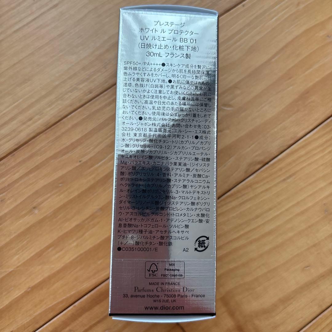 DIOR プレステージ　UVルミエール　BB 01