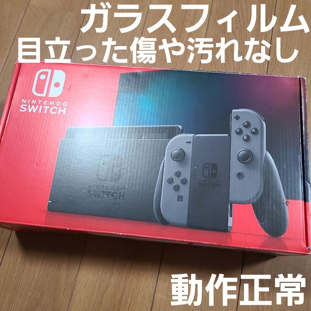 Nintendo Switch　ニンテンドースイッチ本体セット
