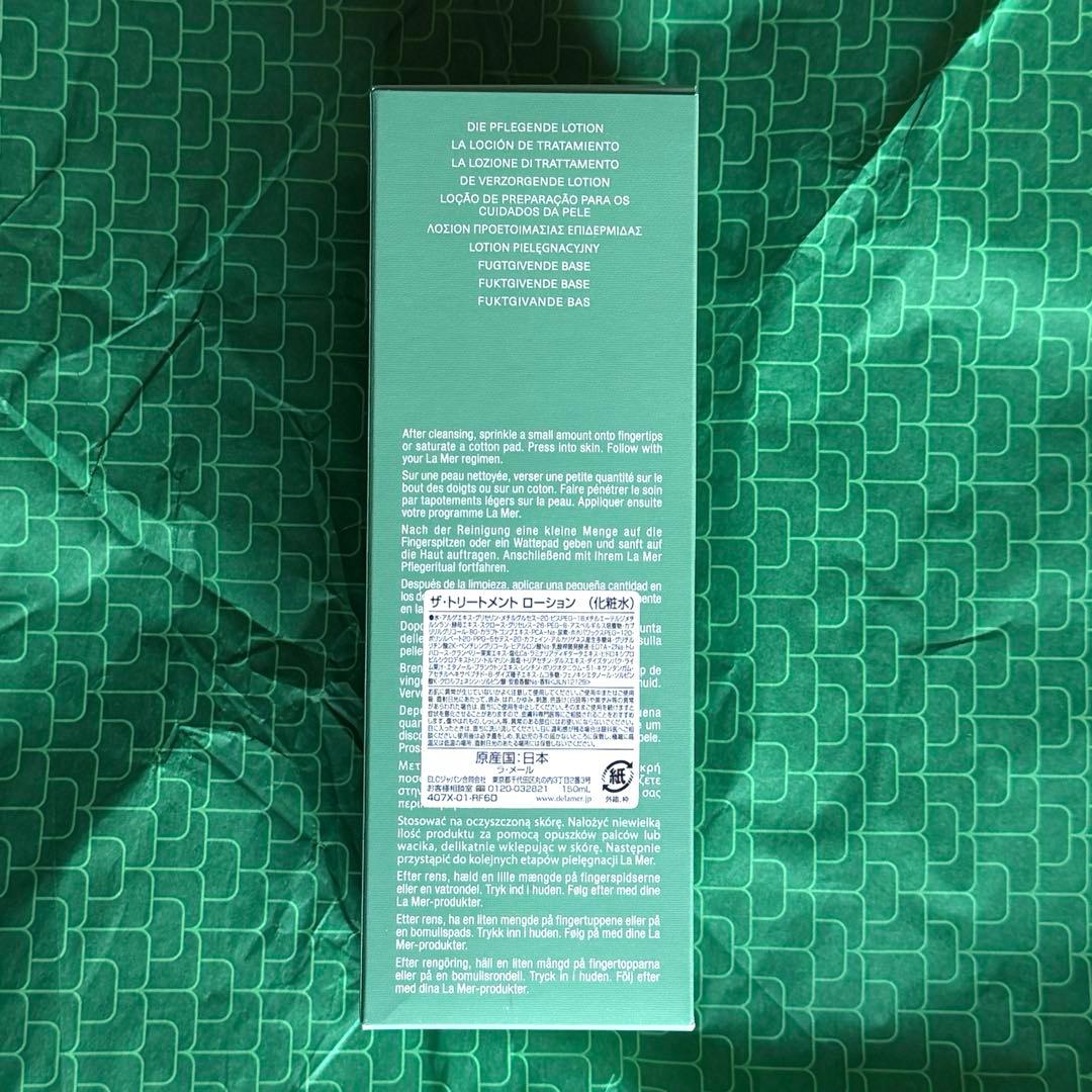 2025年7月製造日本製 LA MER ザ・トリートメントローション 150mL
