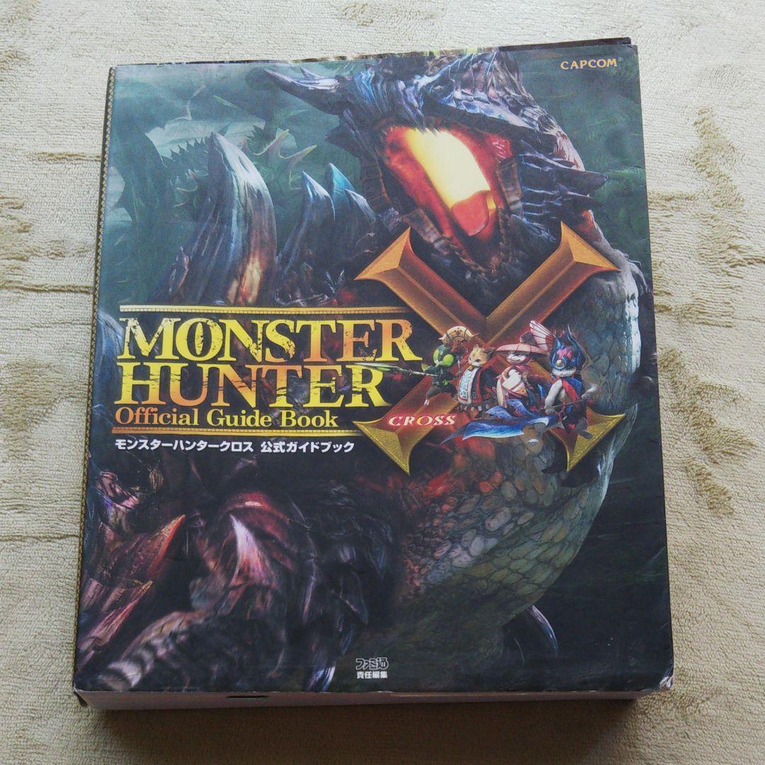 ニンテンドー3DS ゲームソフト まとめ売り