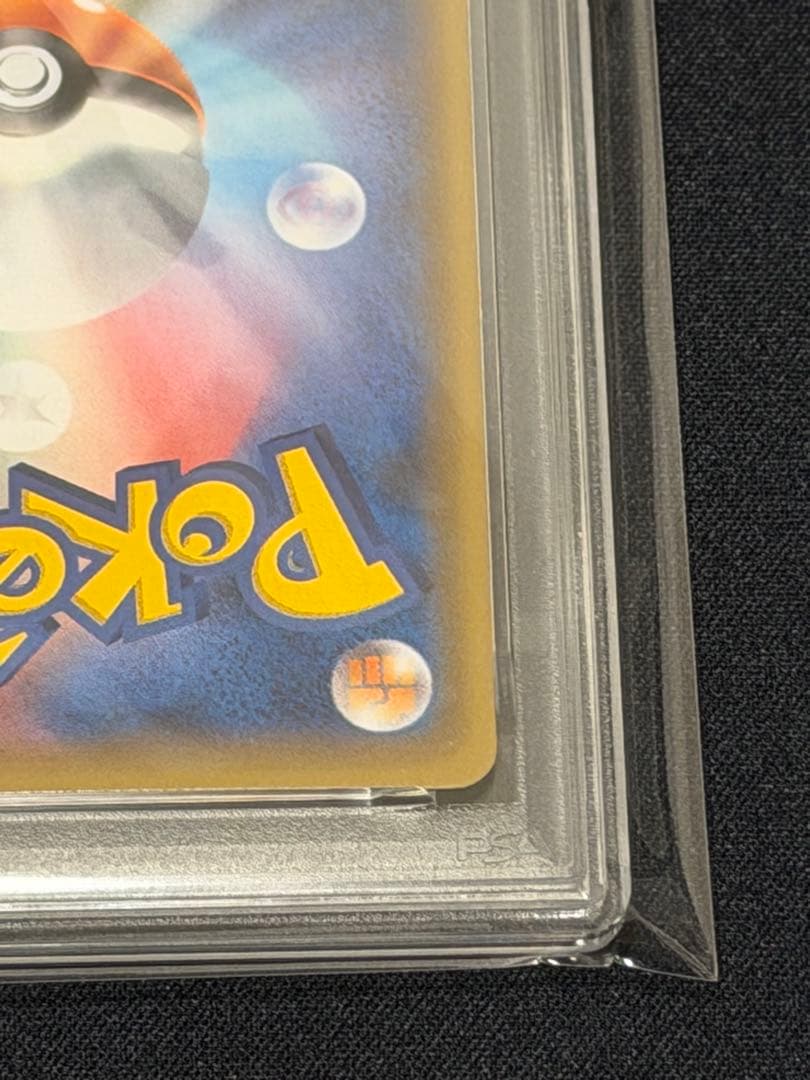 【PSA10】ジガルデ EX 2017年 日本版 #177