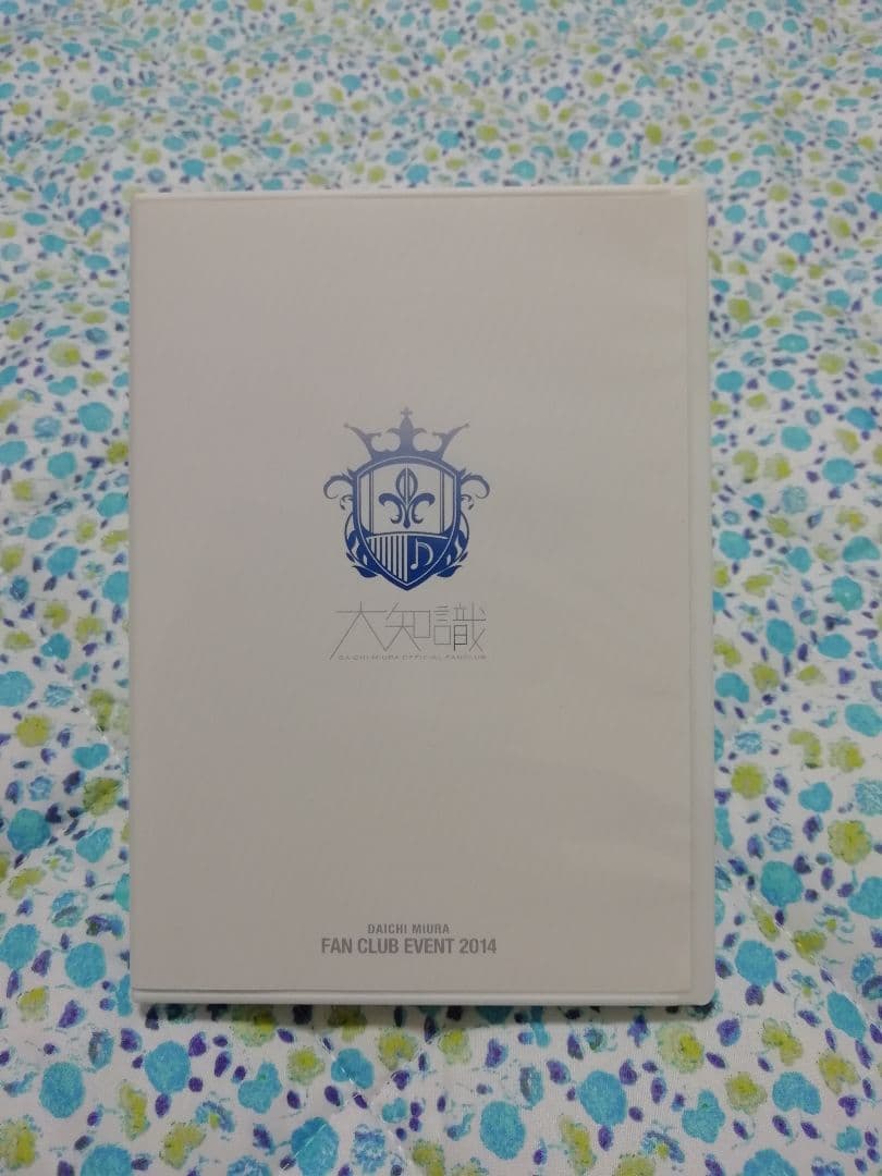 ミュージック DAICHI MIURA FAN CLUB EVENT 2014
