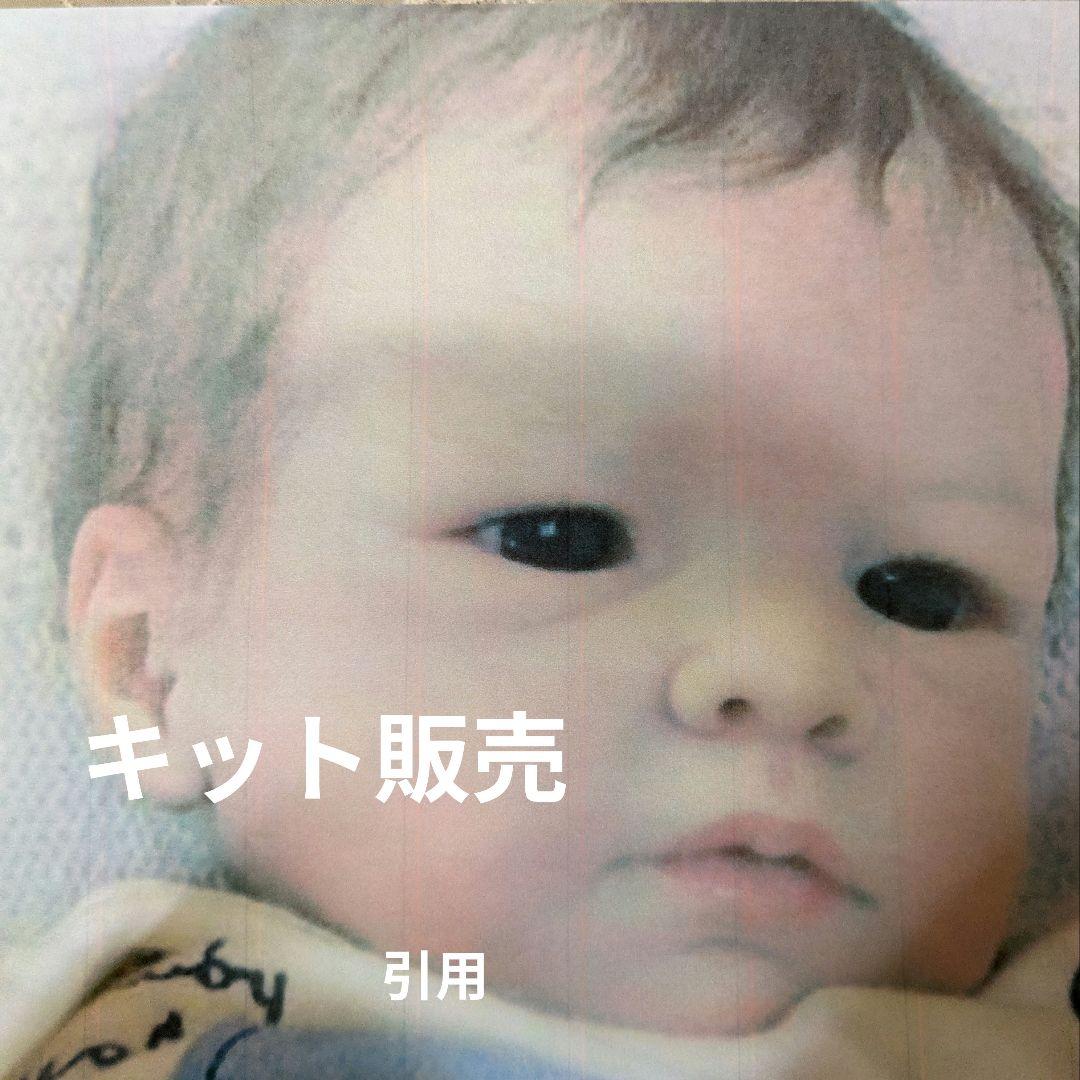 短期値下げ✰リボーンドールキット✰１８インチ