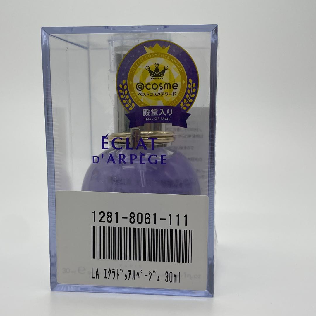 香水　フレグランス　グッチ　CKONE　ゲラン　ランバン　メンズ　レディース