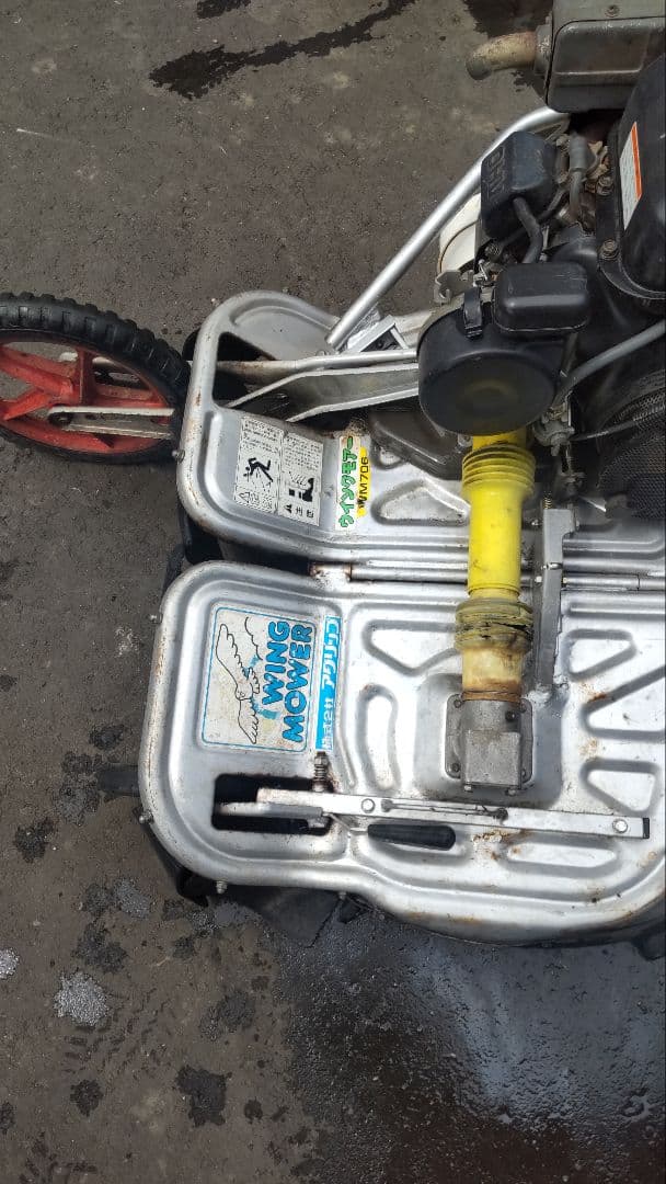 ウイングモアー　WM706 　自走式草刈機