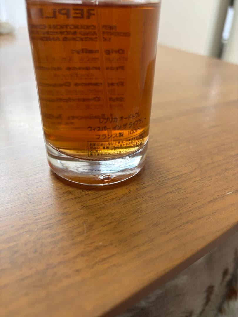 メゾン マルジェラ レプリカ ウィスパーズ イン ザ ライブラリー 廃盤