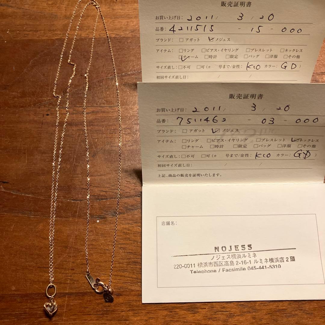 ノジェス　ハートチャームとロングネックレス