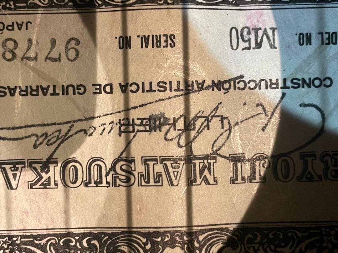 M50 美品 アコースティックギター スプルーストップ