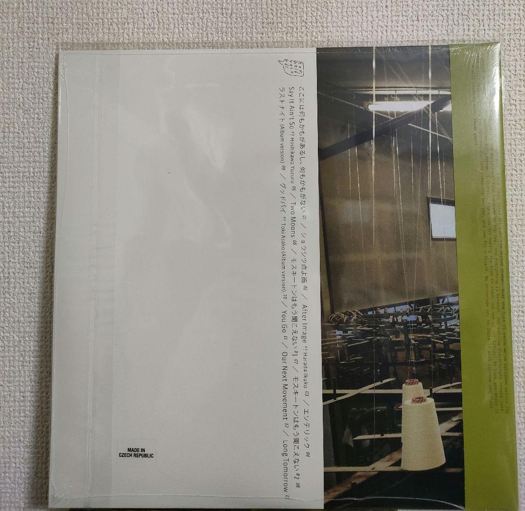 激レア!toe 『For Long Tomorrow』 2nd LP アナログ