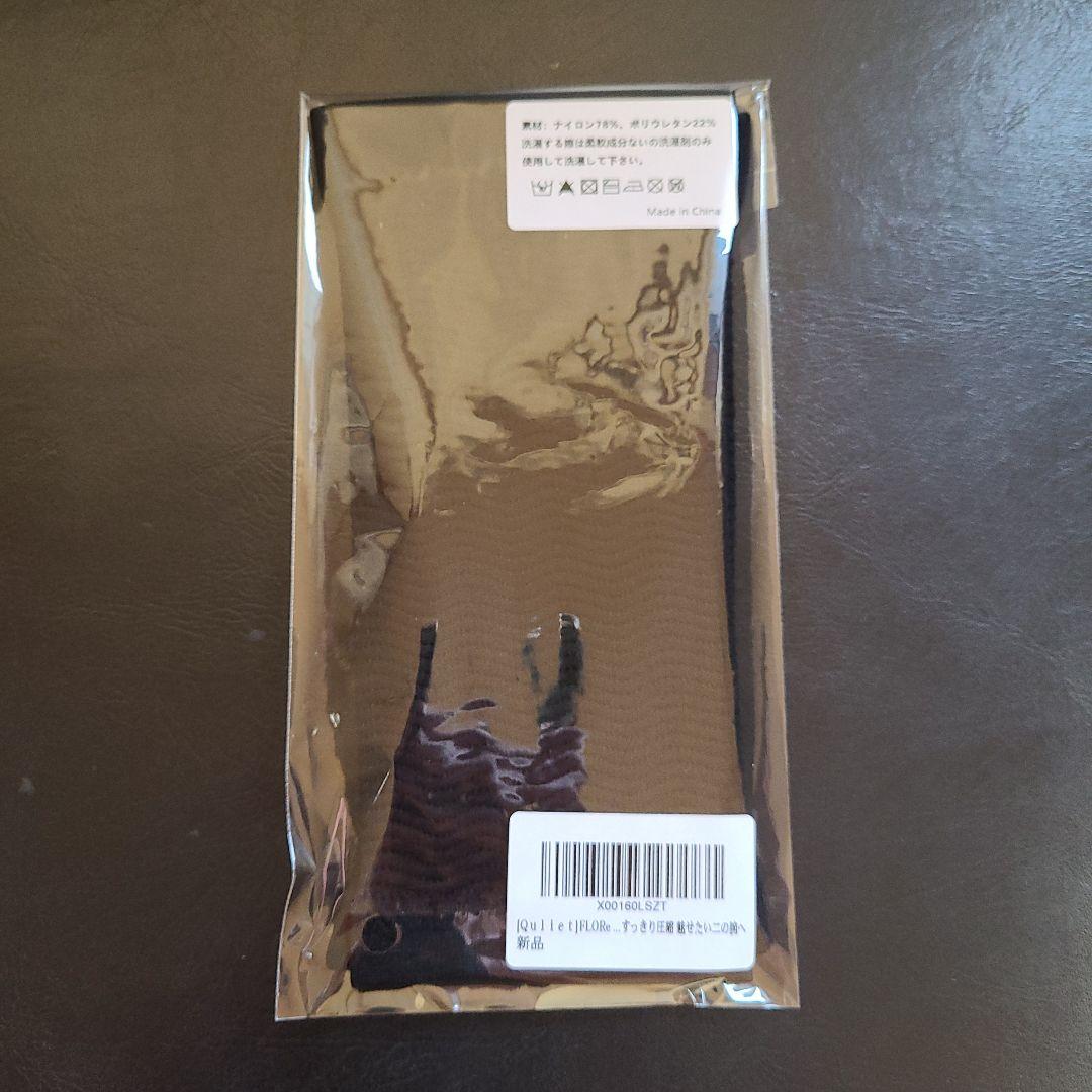 ⚠️御専用です⚠️Quliet ブラトップ 2枚入り 黒 　アームカバー