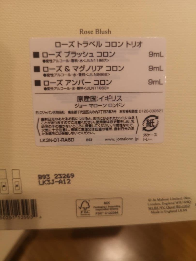 【新品】jomalone ローズトラベルコロントリオ