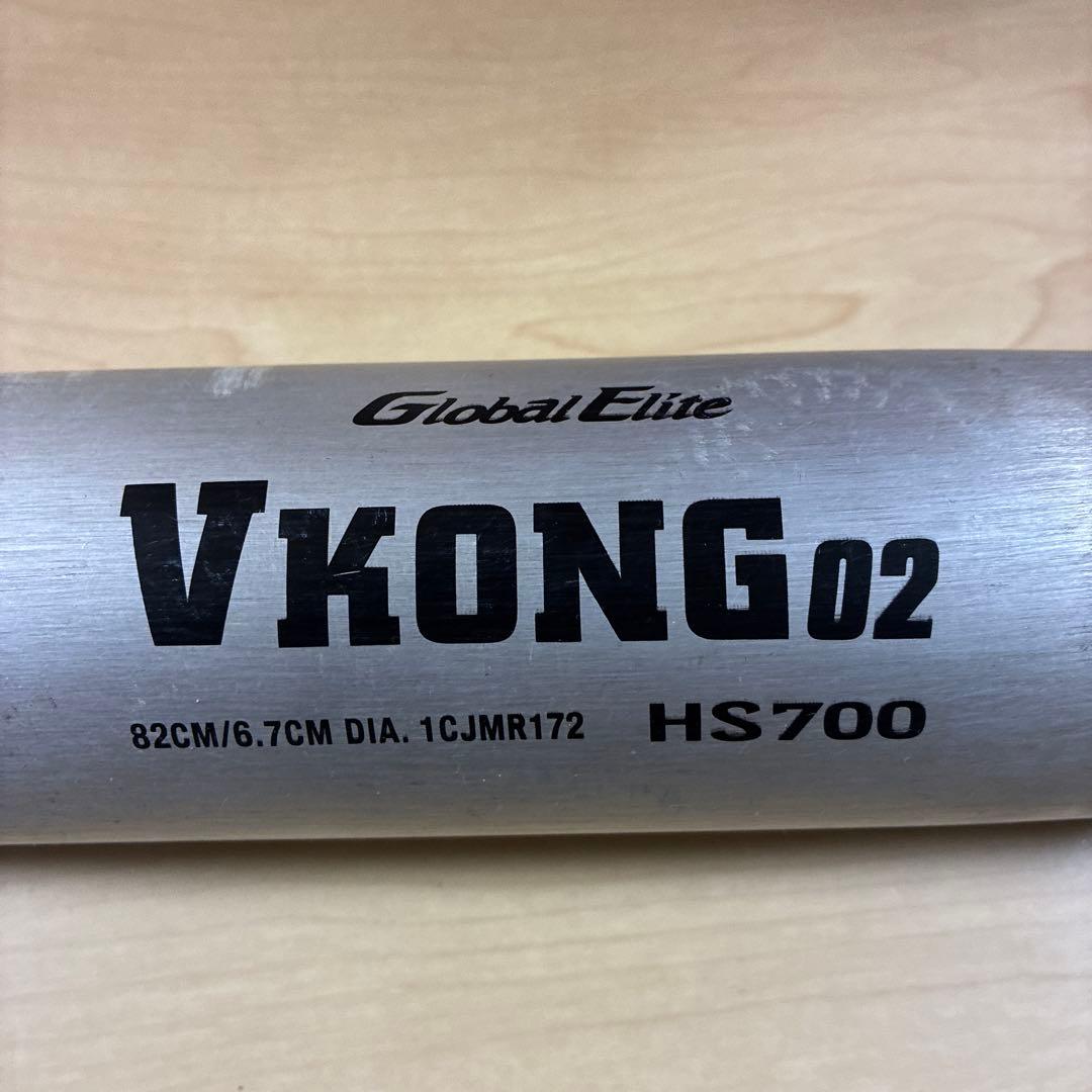 Global Elite VKONG02 HS700 軟式バット