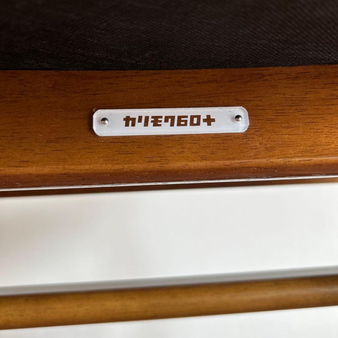 カリモク60 スツール