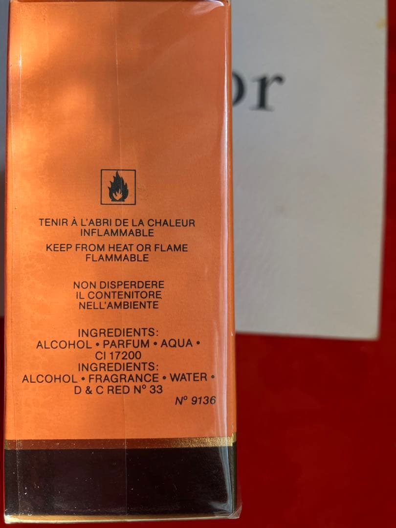 【希少品】【未開封】クリスチャンディオール デューン EDT 30ml