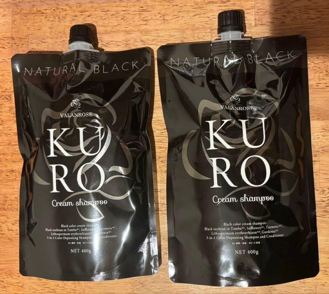 KURO クリームシャンプー 400g ナチュラルブラック　2個セット