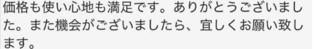 切れ味Good♪ナルトシザー同様斜度有ハサミ理美容師プロ用☆トリマーペット可