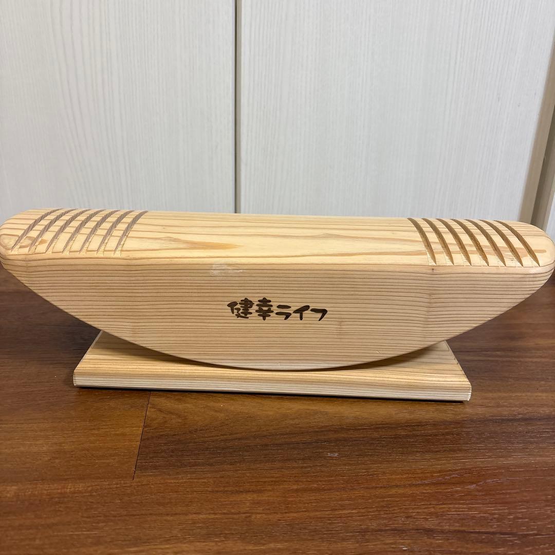 あしふみ　健康ライフ　正規品