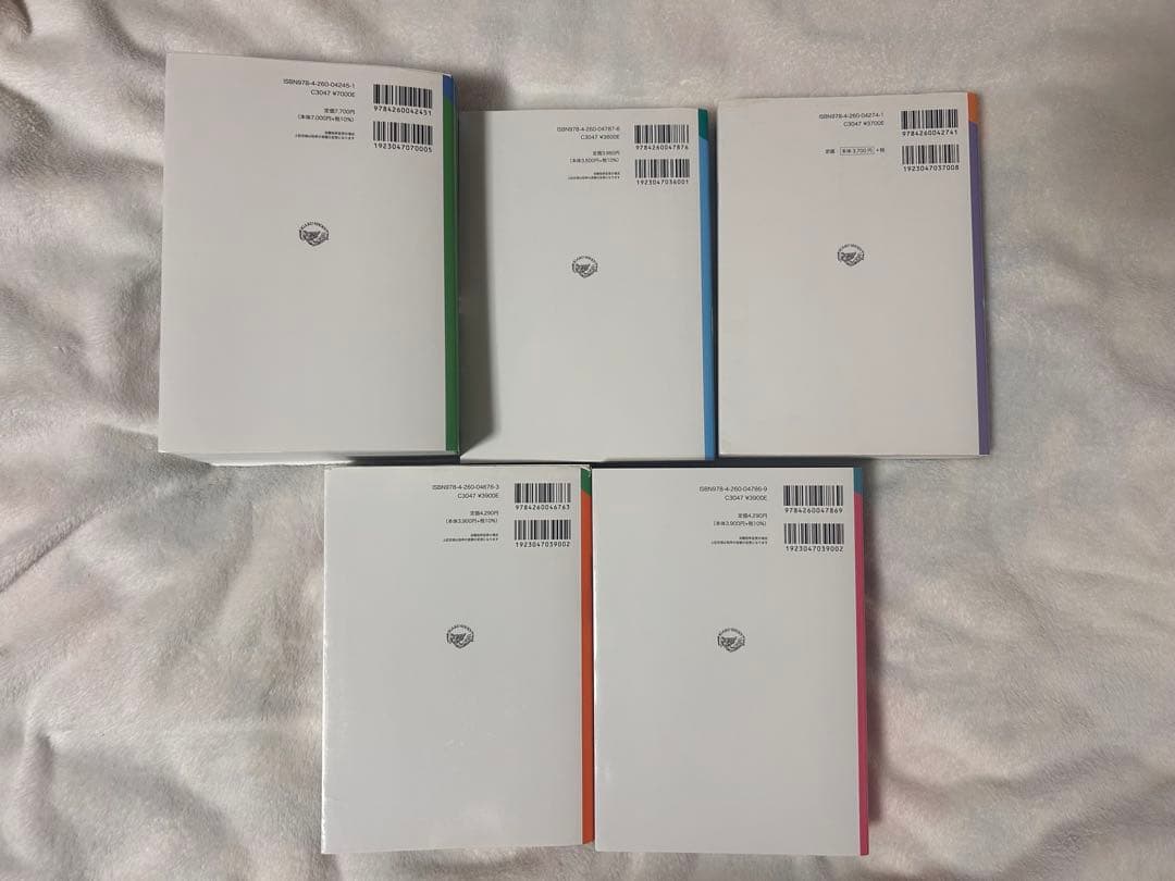 医学書院 看護過程 まとめ売り