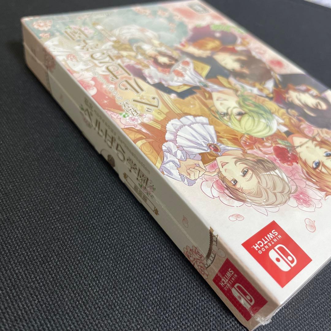 新品 私立ベルばら学園 ベルサイユのばら限定版 Switch